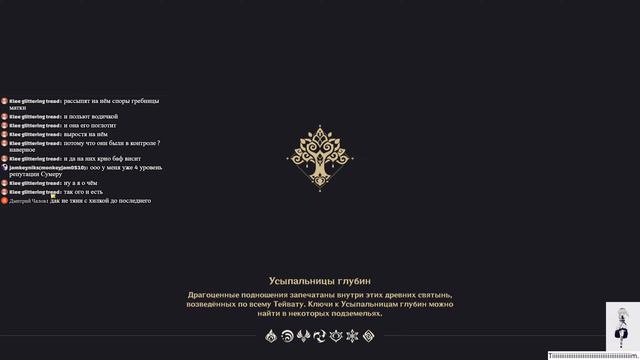 Genshin Impact Стрим... смотреть онлайн