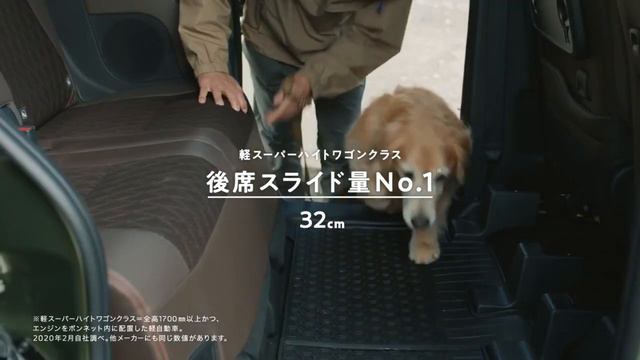 【三菱自･ekクロススペース CM】－軽自動車編 2020 Mitsubishi eK X Space TV Commercial－ смотреть онлайн