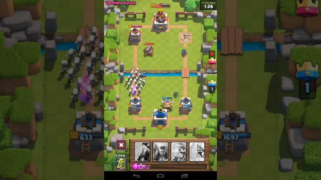Спам колода [clash royal] смотреть онлайн