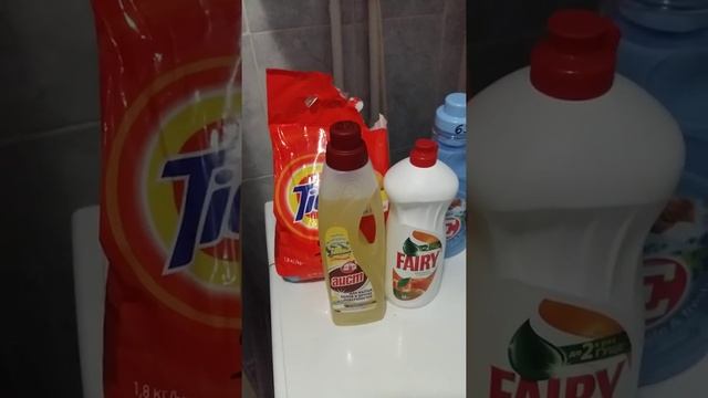 покупочки быт химии и немного ухода смотреть онлайн