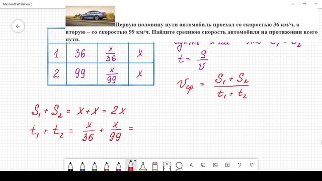 ОГЭ 2022 Математика Задача 21 Задача на среднюю скорость 36 вариантов Ященко смотреть онлайн