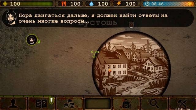 Как восстановить прогресс в игре Day R Survival смотреть онлайн