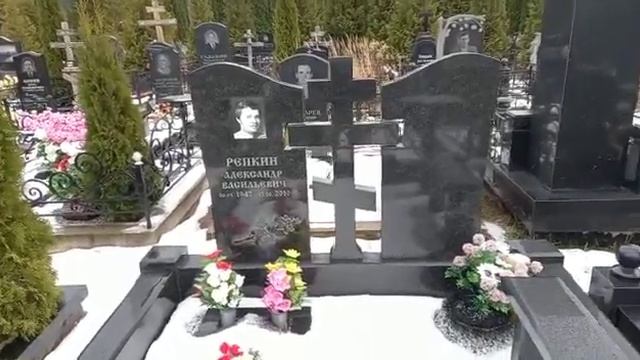 Алабушевское кладбище комплекс на могилу