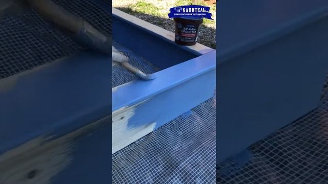 Эмаль-пропитка ТМ Капитель смотреть онлайн