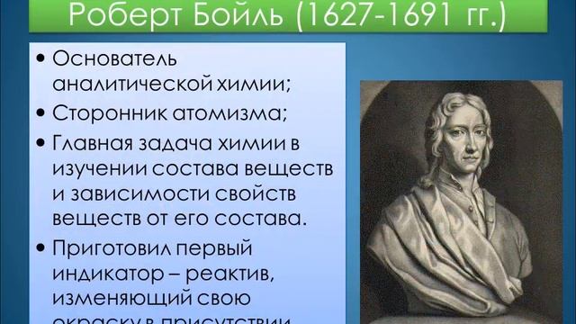 Химия - наука о веществах смотреть онлайн