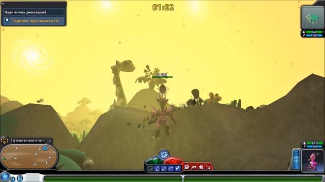 Путешествие к центру земли (SPORE: Космические приключения) смотреть онлайн