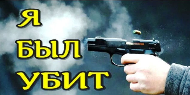 Я умер /ЖИЗНЬ ПОСЛЕ СМЕРТИ /Клиническая смерть рассказ очевидца /NDE Тони / (nde 2023) ЛУНА - ДУША смотреть онлайн