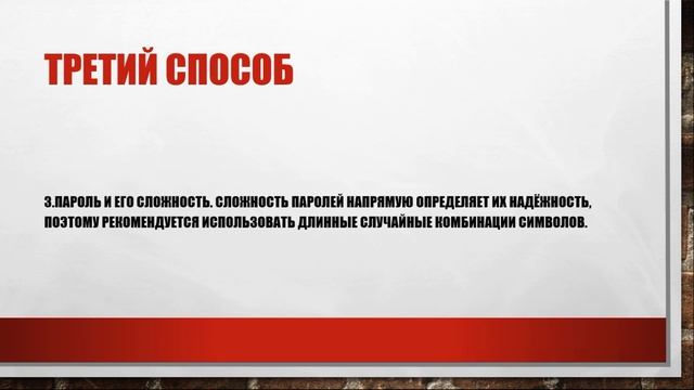 Алдабеков Альмухамед, ОШ №3 6 класс смотреть онлайн