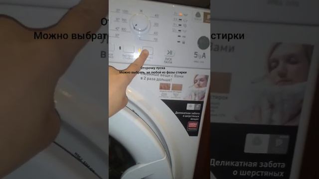 обзор стиральной машины Hotpoint Ariston модель WMUL 5050 смотреть онлайн