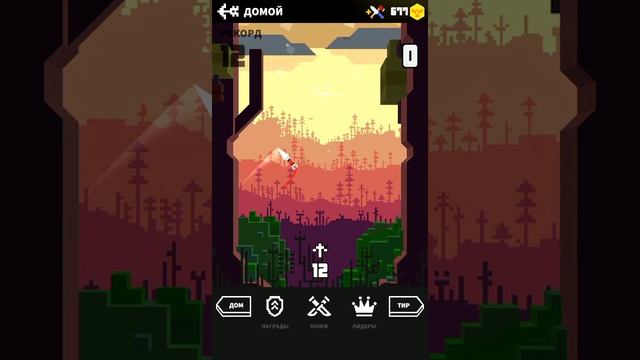 Баги в Flippy Knife смотреть онлайн