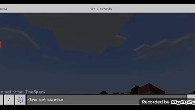 Как менять ВРЕМЯ СУТОК И ПОГОДУ в Майнкрафт! смотреть онлайн
