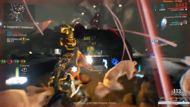 Warframe весёлые катки и мучение смотреть онлайн