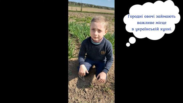 Вітаміни з особистого городу смотреть онлайн