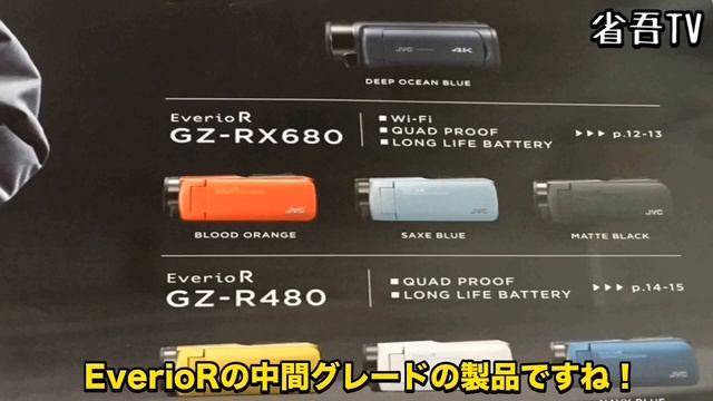 ビデオカメラ購入！【Everio R GZ-RX680D】iPhone8・MUSONアクションカメラとの映像の比較！ смотреть онлайн
