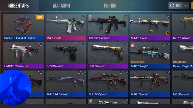 НОВАЯ НАКЛЕЙКА В Standoff 2. смотреть онлайн