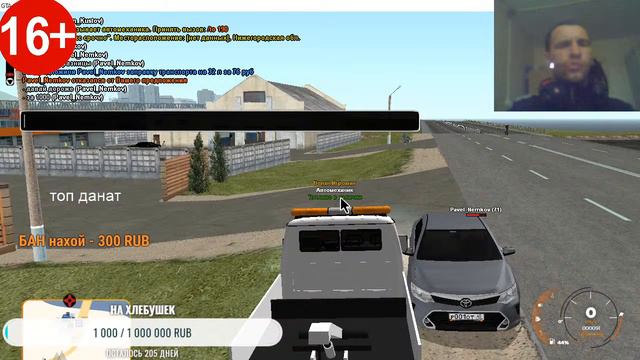 #radmir #crmp я хз будет стрим работать или нет смотреть онлайн