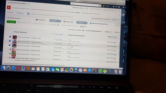 Кейс - рекламная кампания Истаграм - мишки из роз смотреть онлайн