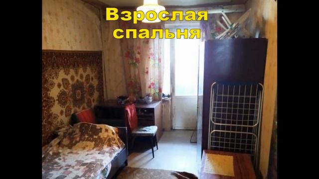 Продам трехкомнатную квартиру в Приднепровске смотреть онлайн