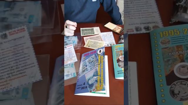 Узнай цену 500 тенге ЖЖ! Анонс Каталога Банкнот РК Номер 4 март 2019 смотреть онлайн