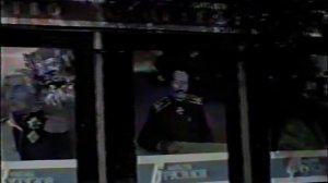 Там,где шумит Амур  1995