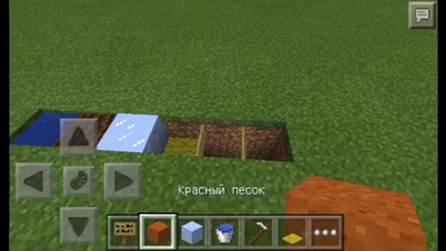 Механизмы в Майнкрафт пе N1 Нажимная плита смотреть онлайн
