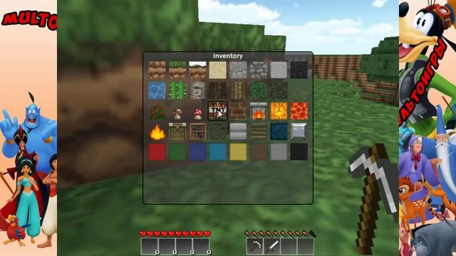 Игра Майнкрафт для мальчиков смотреть онлайн