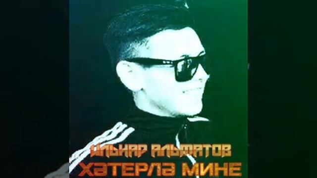 Vusal Mirzaev - Вспоминай меня смотреть онлайн