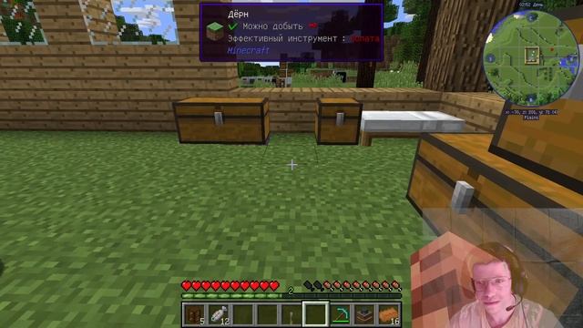 Minecraft с индустриальными модами. ООО, ДА! #2 смотреть онлайн