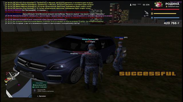 Медиаплеер 2024-08-18 22-10-23 смотреть онлайн