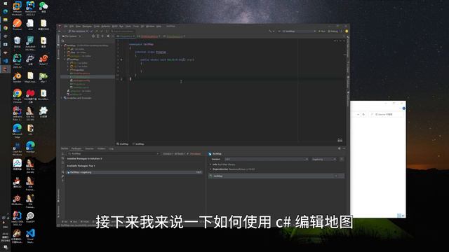 New Red Alert 3 Map Mapper Assistant - how to edit xml script and use c# code toi modify map смотреть онлайн