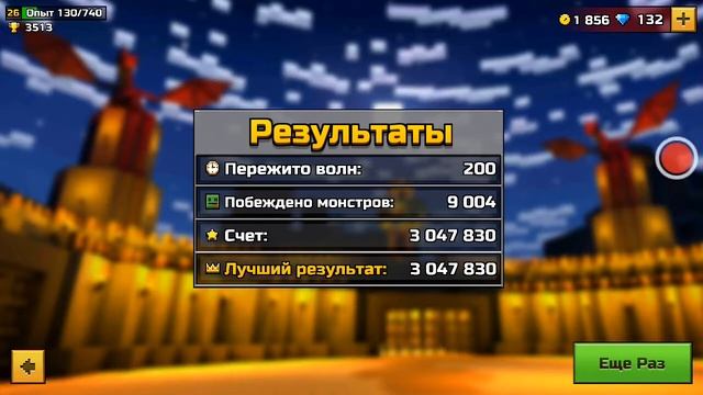Новый "Мировой рекорд" арены в игре "Pixel gun 3D" смотреть онлайн