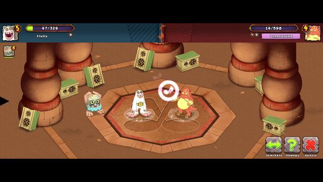 2# часть Прохождение msm #msm #моипоющиемонстры смотреть онлайн