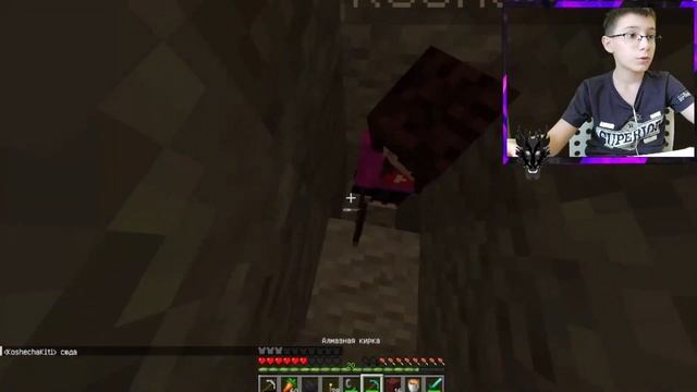 Нашли алмазы в Огромной пещере в майнкрафт. Майнкрафт выживание#3 смотреть онлайн