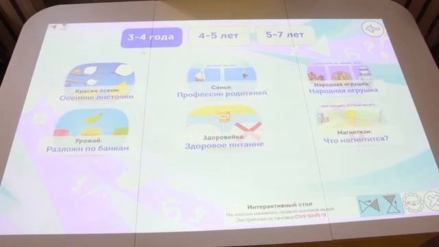 День открытых дверей в формате онлайн (день третий) смотреть онлайн