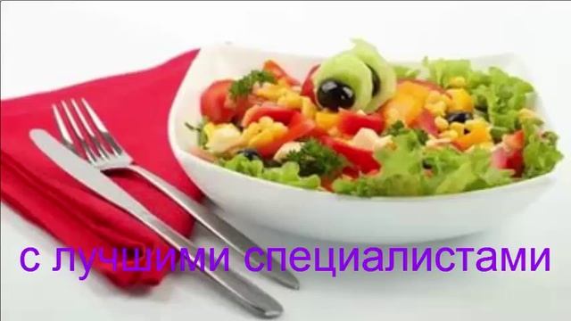таблица раздельного питания для похудения смотреть онлайн