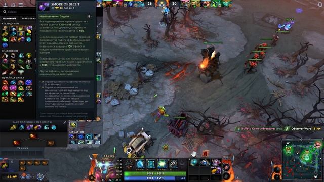 Dota 2 l Саппортские Герои: За Задницей Команды l Oracle l #12 смотреть онлайн