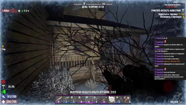 ПОРА ФАРМИТЬ НИРКУ! САНФАЕР ПВ 150 смотреть онлайн