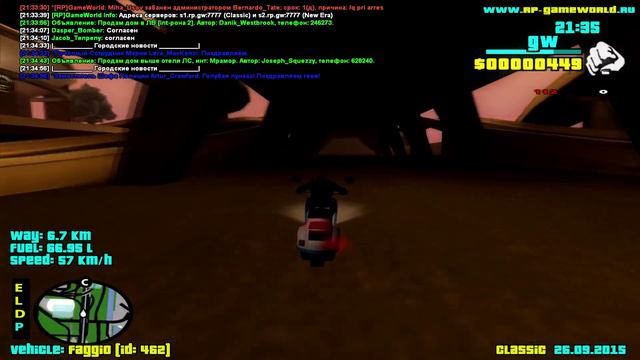 Как начать играть на RP-GameWorld смотреть онлайн