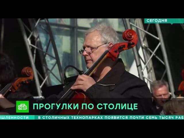 НТВ - Чем Москва удивила на майских праздниках. смотреть онлайн