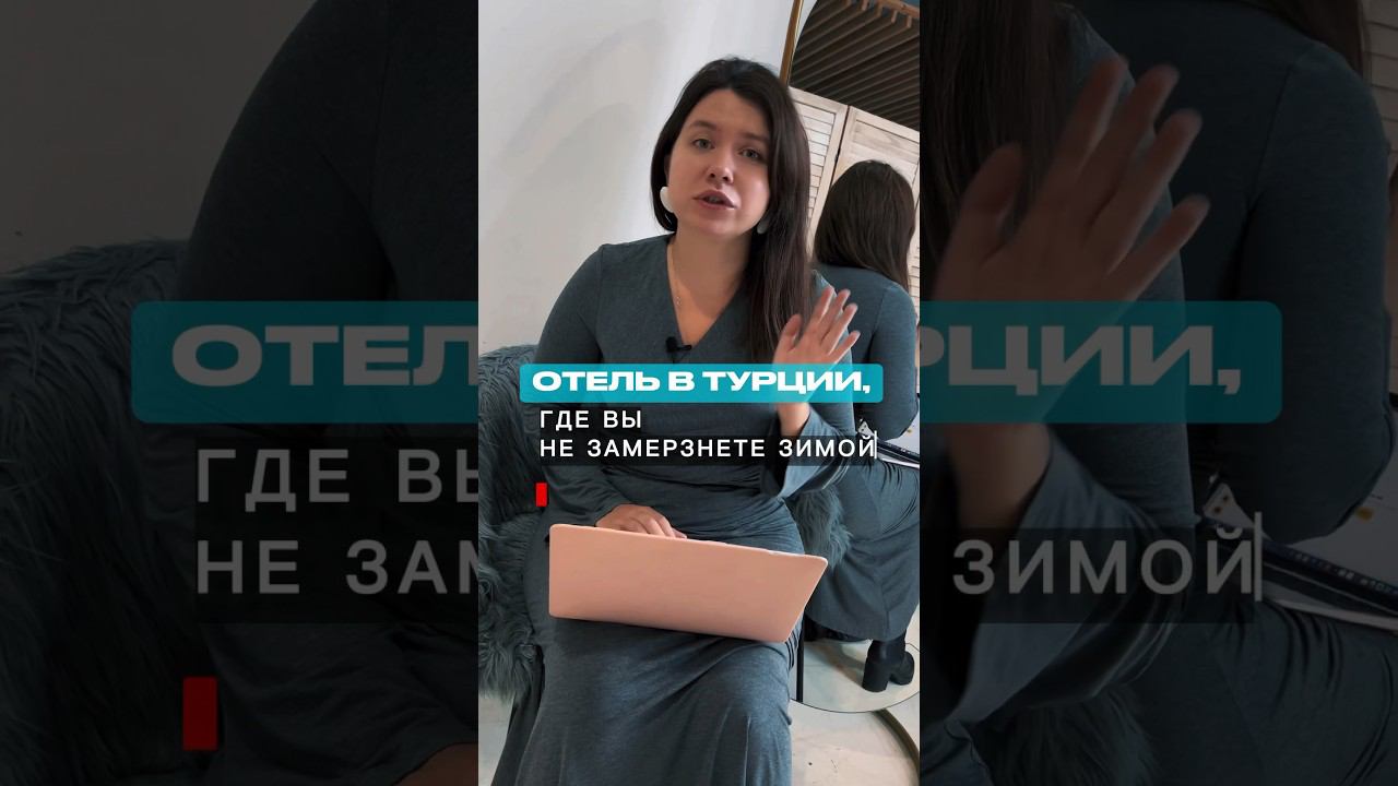 Полный обзор этого отеля у меня в профиле! #туры #турция #rixos смотреть онлайн