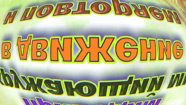 Я смело иду к своим целям - аффирмации на каждый день смотреть онлайн