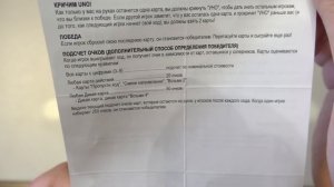 микро НАСТОЛКИ из Бургер Кинг от Mattel! Уно / Дос / Уно Флип / Уно 50 / Скип Бо / Фаза 10
