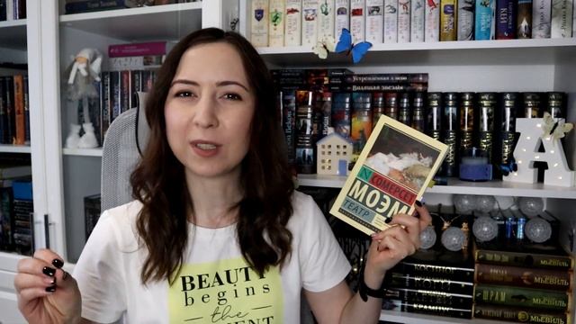 ЧТО ПОЧИТАТЬ В ВЫХОДНЫЕ ДНИ? Книги, которые скрасят ваш вечер? смотреть онлайн