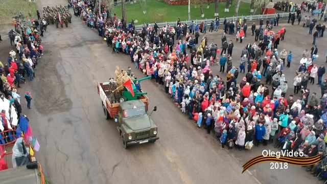 Горняк 9 мая2018 смотреть онлайн