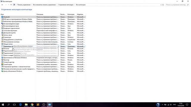 КАК УБРАТЬ СИНИЙ ЭКРАН СМЕРТИ НА WINDOWS 10 2018(РЕШЕНИЕ) смотреть онлайн