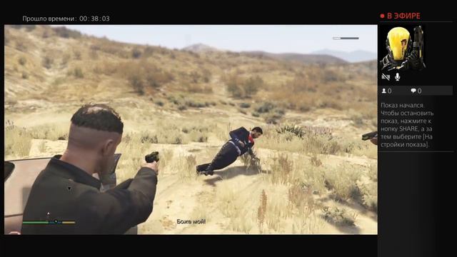 Жизнь после миссий в гта 5 часть 11 смотреть онлайн