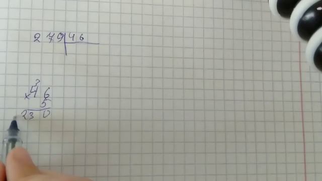 Как решить пример в столбик с  остатком 4класс