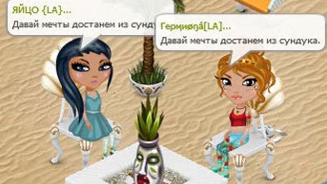 Клип Аватария | 5sta_family- Просыпайся, друг! смотреть онлайн