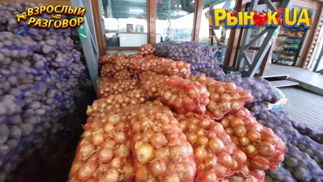 #49 Рынок Початок Одесса / Обзор оптовых цен на продукты 15.09.2022 смотреть онлайн