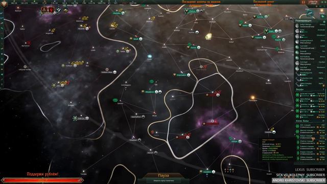 Stellaris | Ч.4 | ASSимиляция галактики / Подготовка к кризису в самом разгаре смотреть онлайн